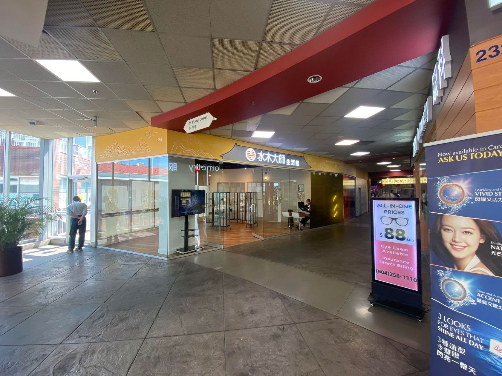 2319 - 4500 Kingsway, Metrotown, Burnaby South photo number 2