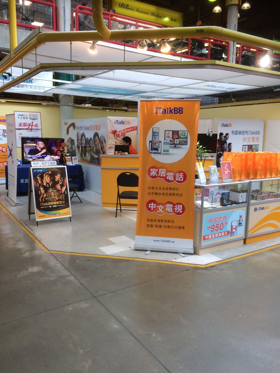 Photo 1 at 1335 - 8260 Westminster Highway, Brighouse, Richmond