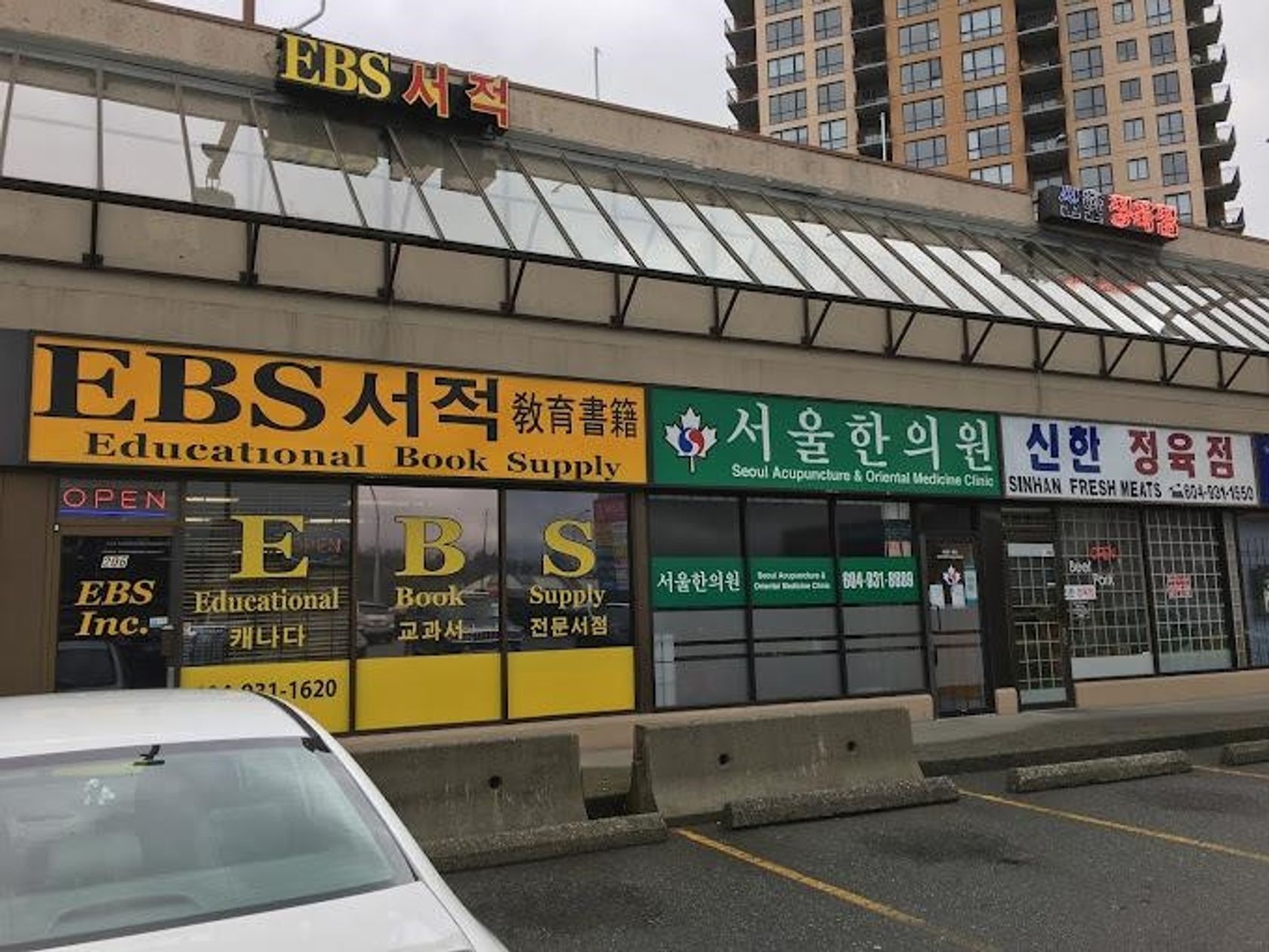 206 - 403 North Road, Coquitlam West, Coquitlam photo 0