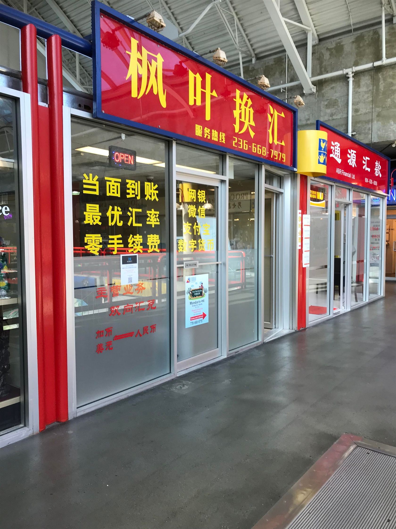 2220 - 8260 Westminster Highway, Brighouse, Richmond photo 5