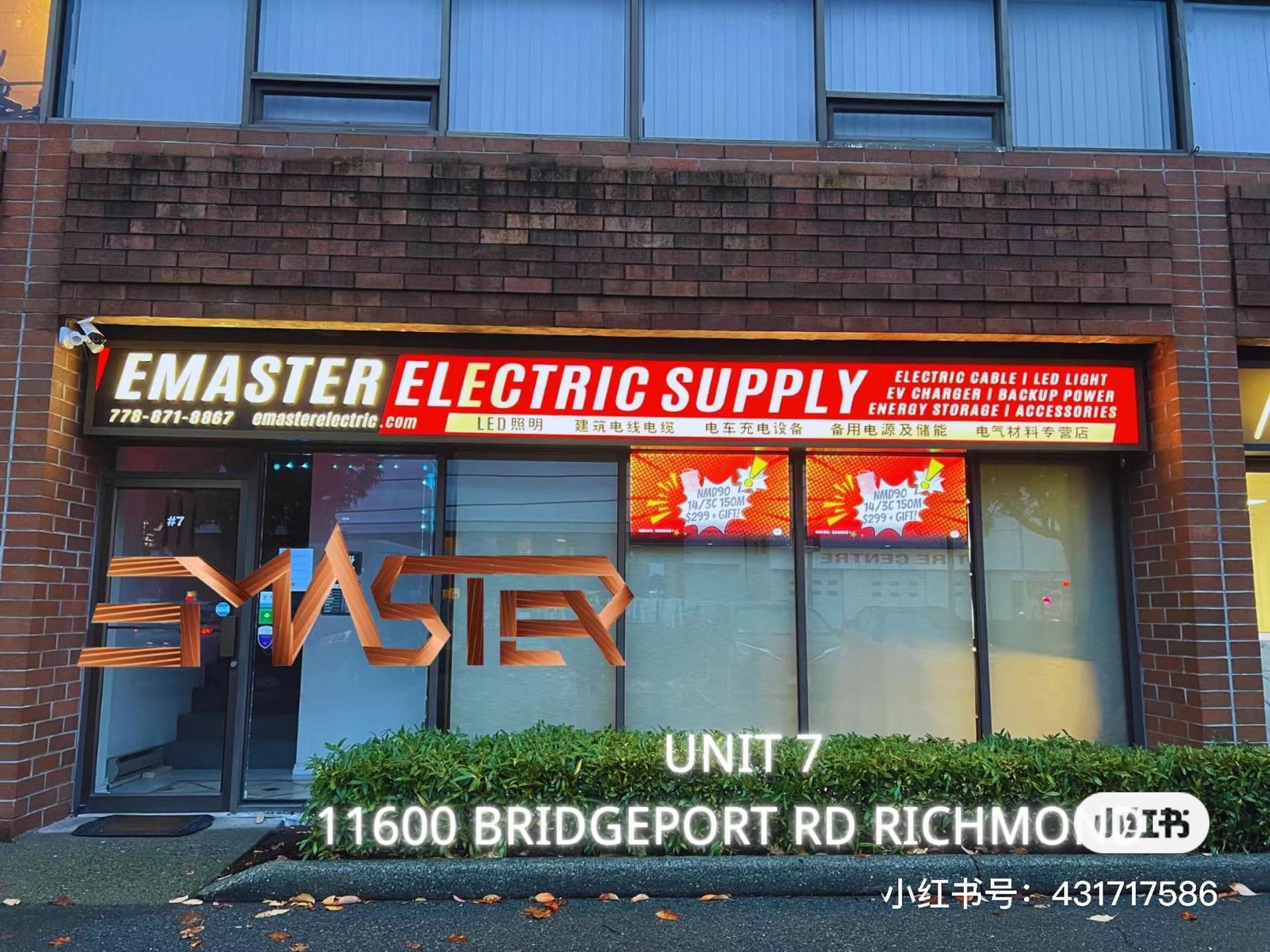 Photo 1 at 7 - 11600 Bridgeport Road, East Cambie, Richmond Photo 1 at 7 - 11600 Bridgeport Road, East Cambie, Richmond