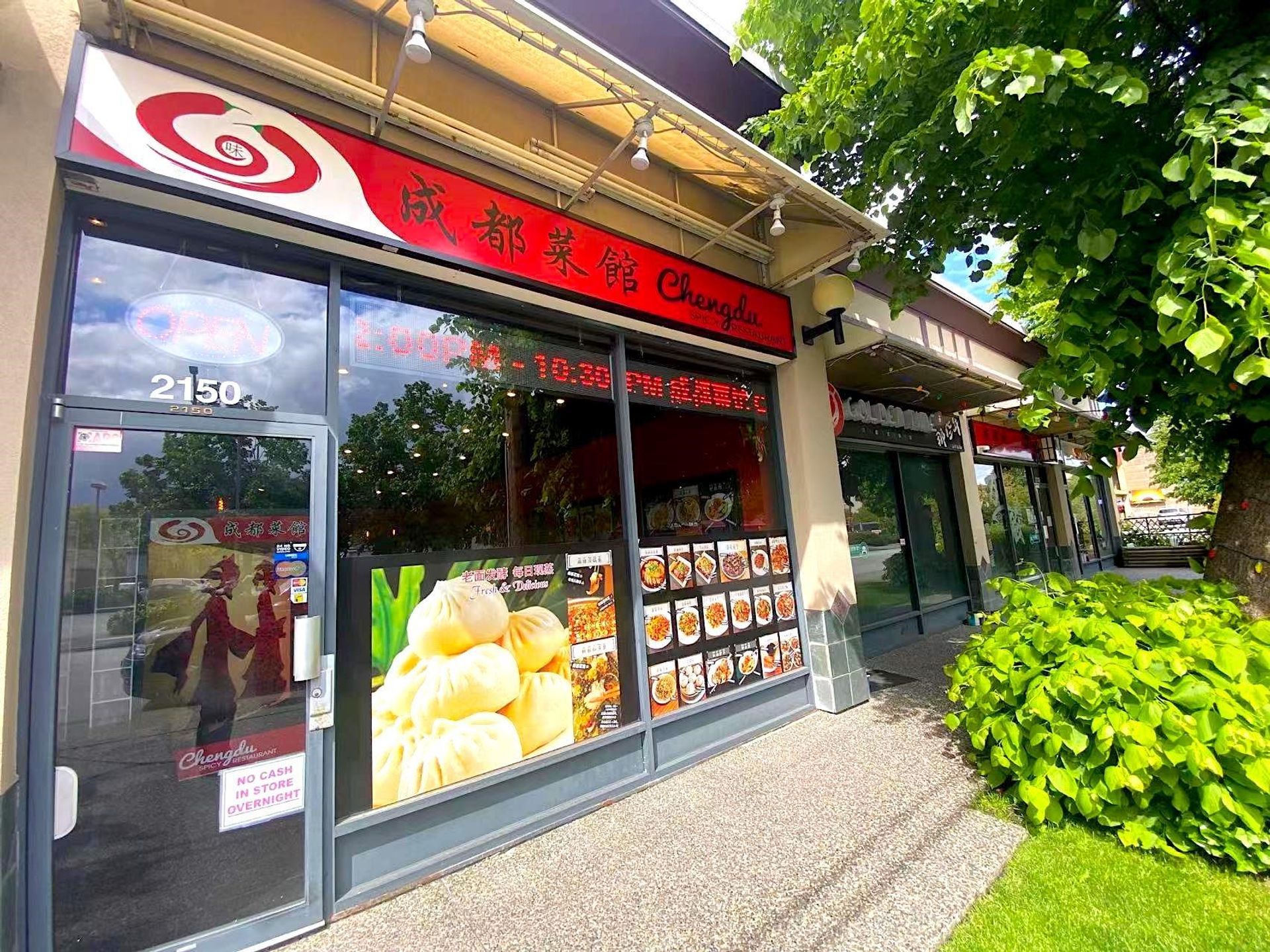 Photo 8 at 2150 - 8391 Alexandra Road, West Cambie, Richmond Photo 8 at 2150 - 8391 Alexandra Road, West Cambie, Richmond