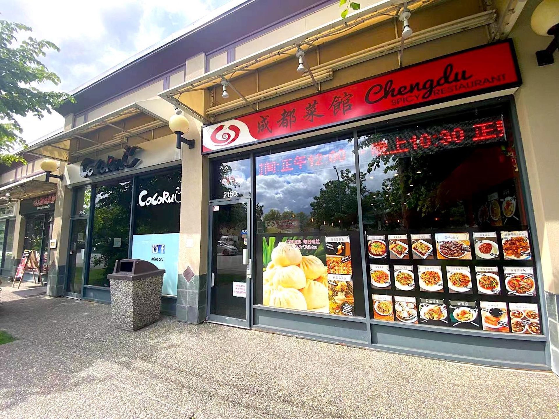 Photo 9 at 2150 - 8391 Alexandra Road, West Cambie, Richmond Photo 9 at 2150 - 8391 Alexandra Road, West Cambie, Richmond