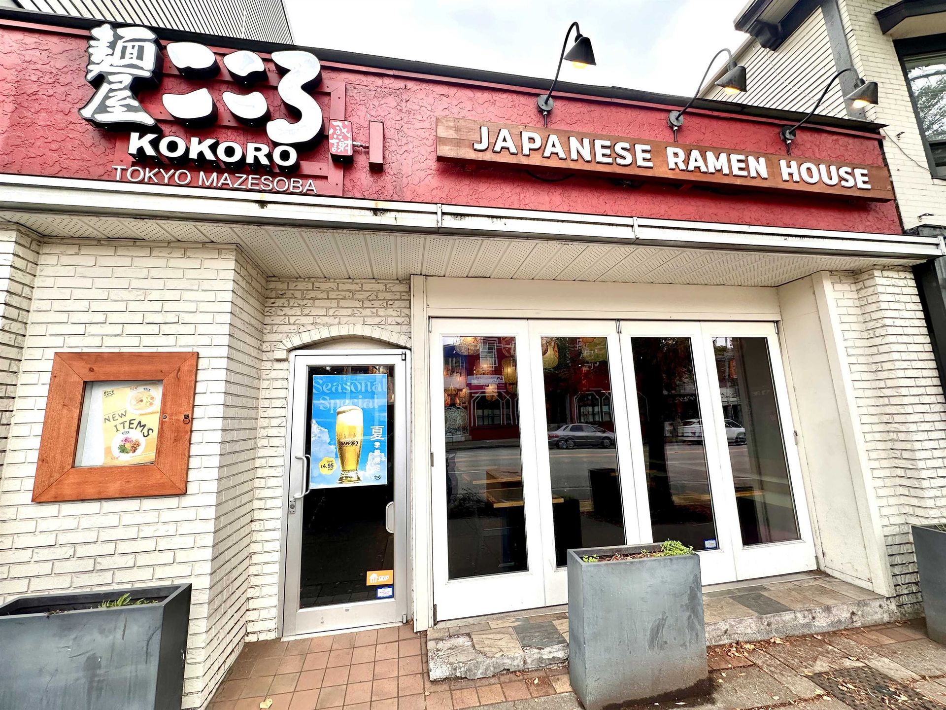 Photo 13 at 1835 W 4th Avenue, Kitsilano, Vancouver West Photo 13 at 1835 W 4th Avenue, Kitsilano, Vancouver West