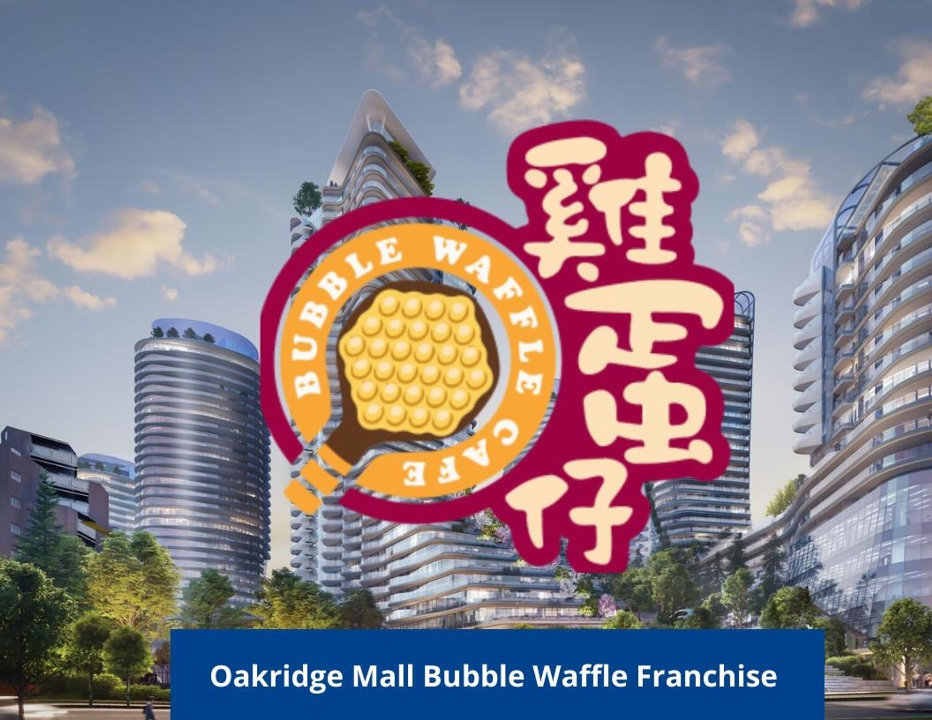 1210 - 650 W 41st Avenue, Oakridge VW, Vancouver West photo number 2 1210 - 650 W 41st Avenue, Oakridge VW, Vancouver West photo number 2