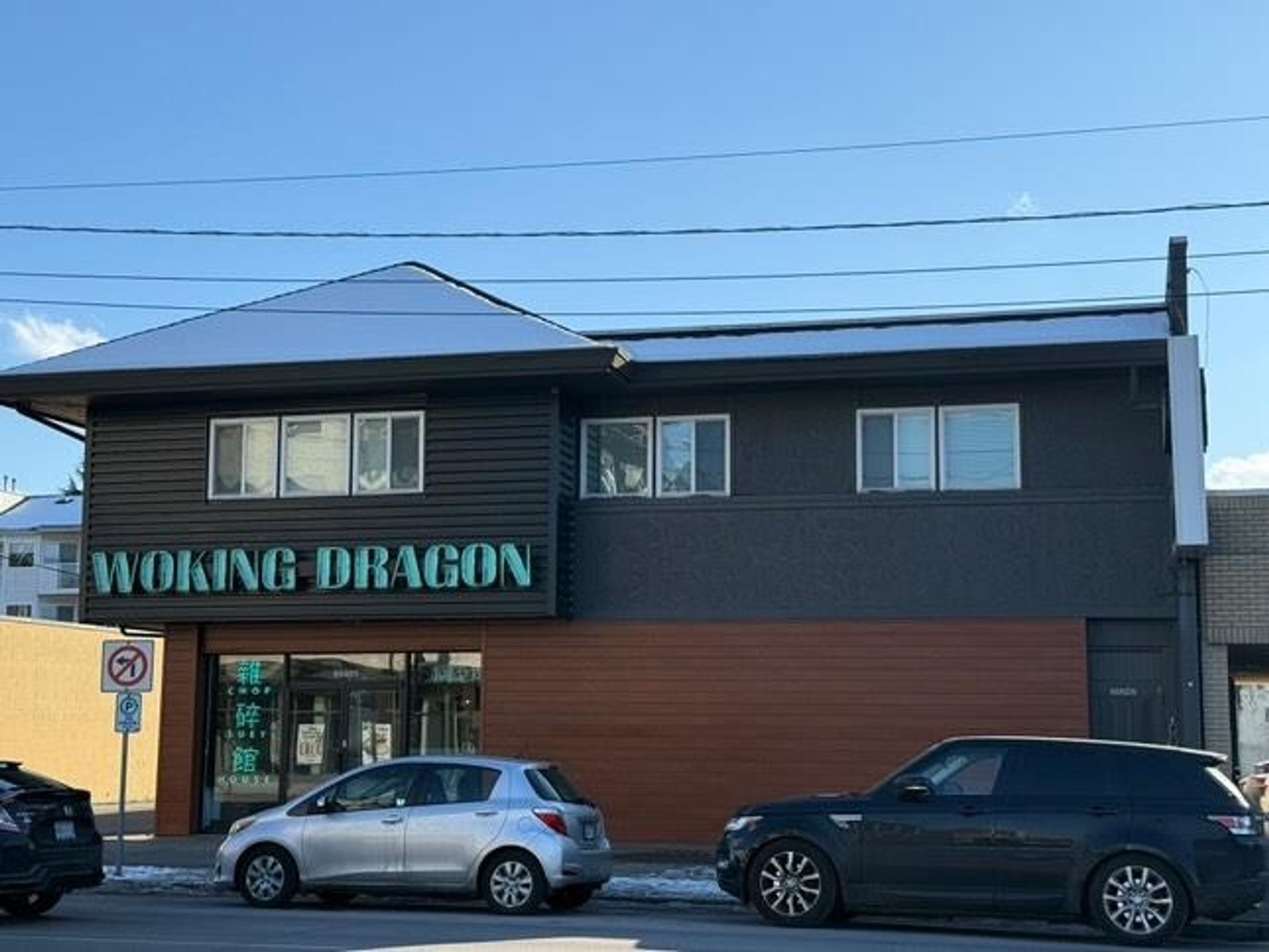 Photo 1 at 22242 Dewdney Trunk Road, West Central, Maple Ridge Photo 1 at 22242 Dewdney Trunk Road, West Central, Maple Ridge