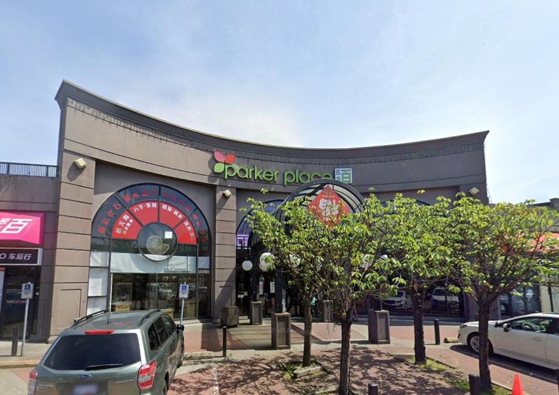 1250 - 4380 No. 3 Road, West Cambie, Richmond photo number 2 1250 - 4380 No. 3 Road, West Cambie, Richmond photo number 2