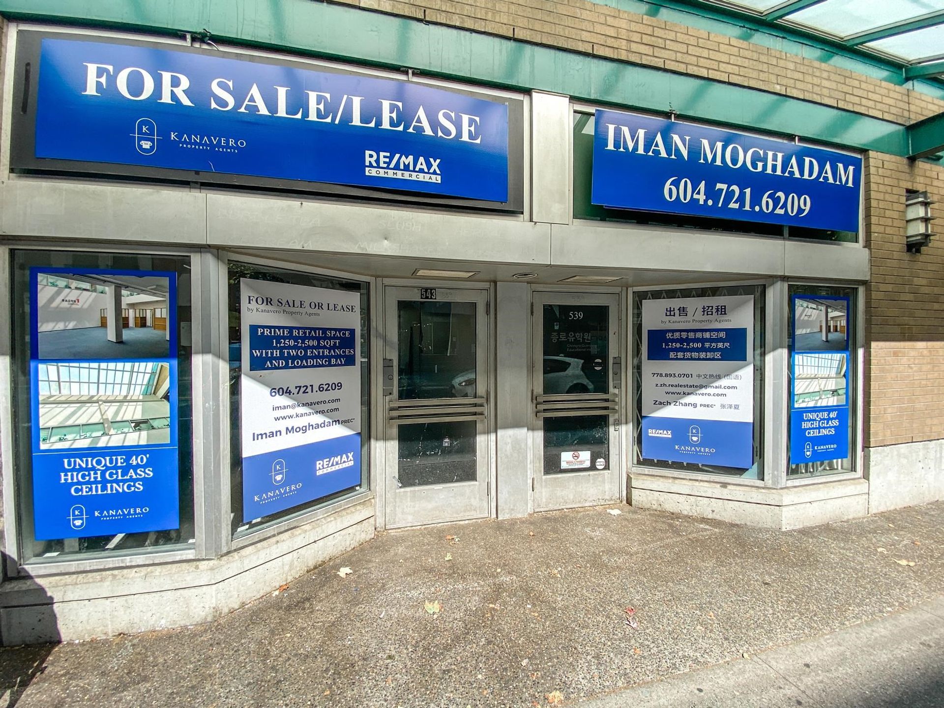 Photo 7 at 539 W Pender Street, Downtown VW, Vancouver West Photo 7 at 539 W Pender Street, Downtown VW, Vancouver West