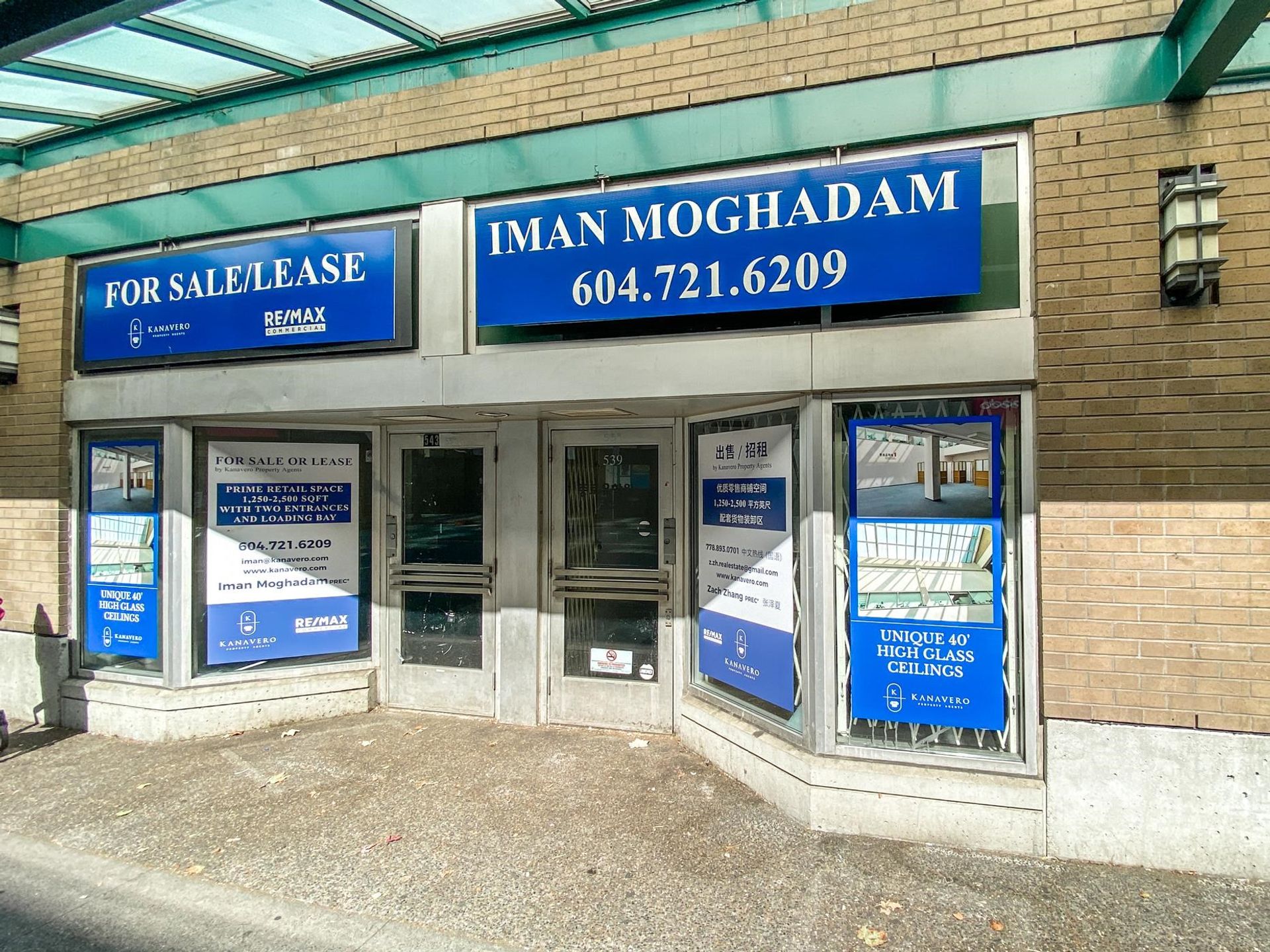 Photo 14 at 539-543 W Pender Street, Downtown VW, Vancouver West Photo 14 at 539-543 W Pender Street, Downtown VW, Vancouver West
