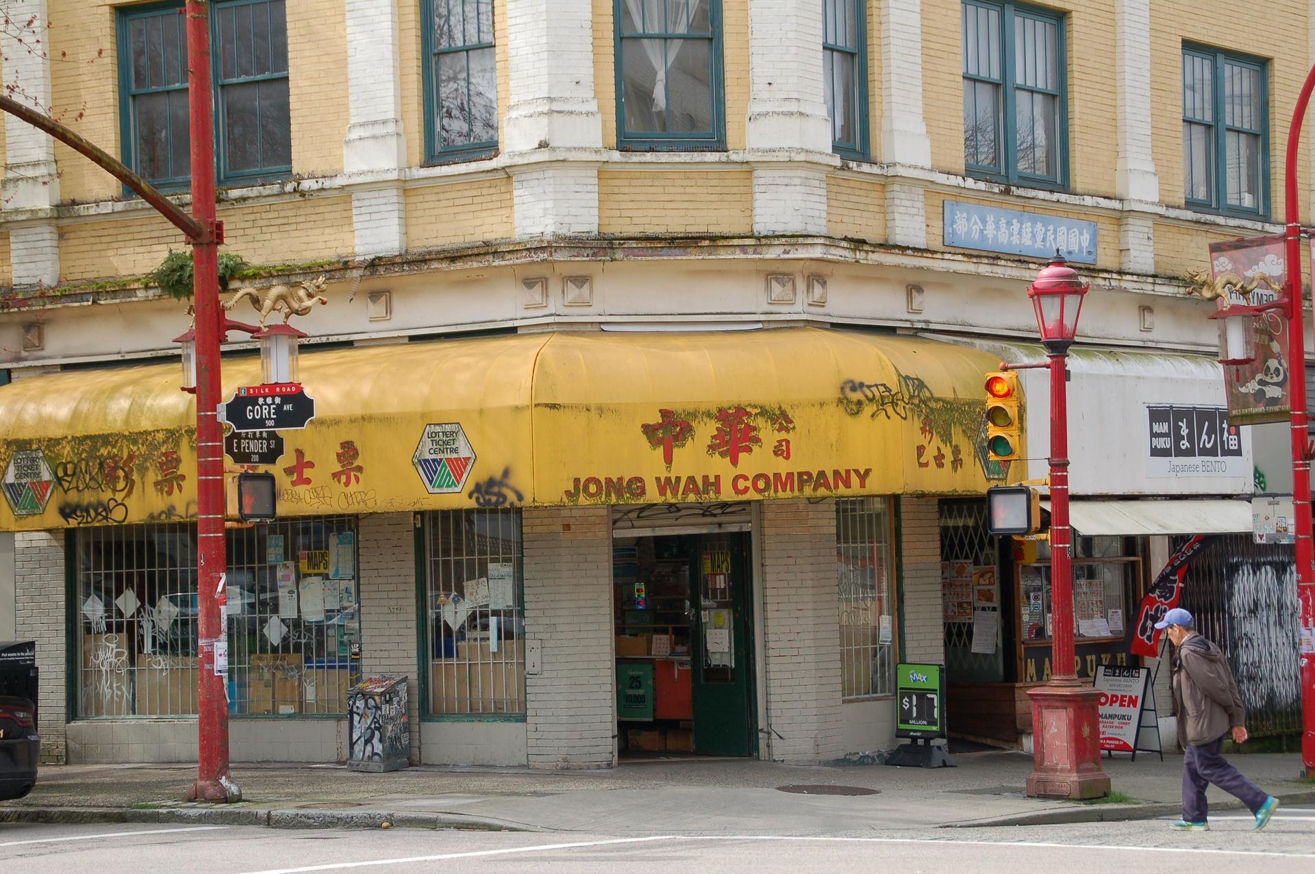 Photo 1 at 296 E Pender Street, Strathcona, Vancouver East Photo 1 at 296 E Pender Street, Strathcona, Vancouver East